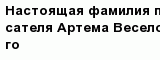 question