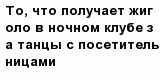 question