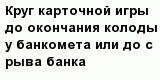 question