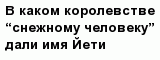 question