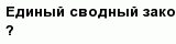 question
