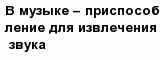 question
