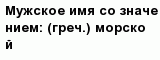 question