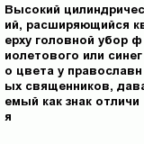 question
