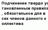 question