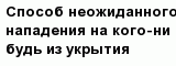 question