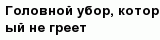 question