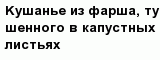 question