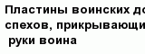 question