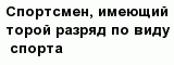 question