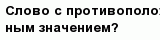 question