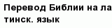 question
