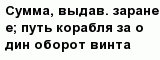 question