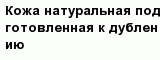 question