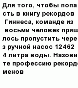 question