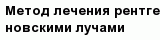 question