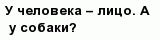 question