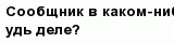question