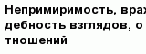 question