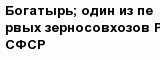 question