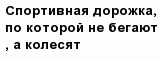 question