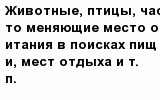 question