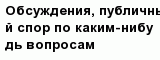 question