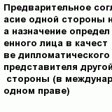 question