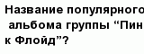 question