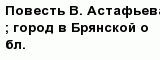 question