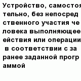 question