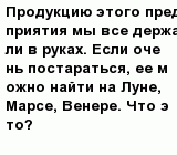 question