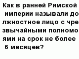 question