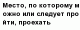 question