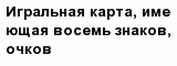 question