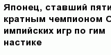 question