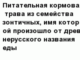 question
