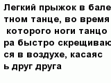 question