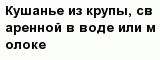 question