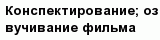 question