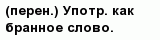 question