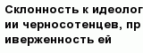 question