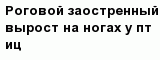 question