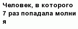 question