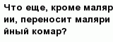question