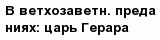 question