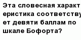 question
