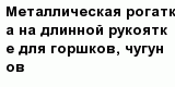 question