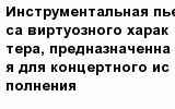 question