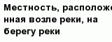 question